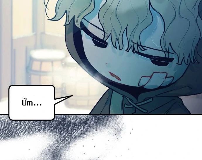 Guild Idol - Chapter 10 - Page 65