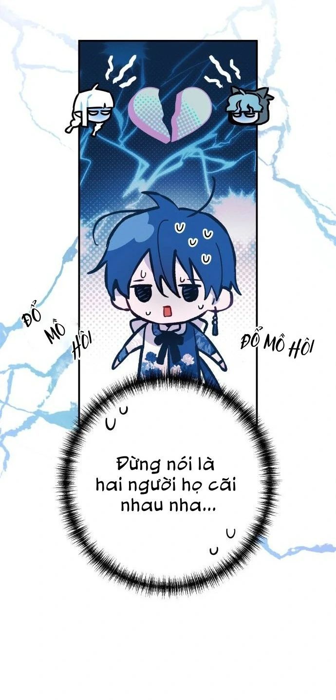 Guild Idol - Chapter 12 - Page 12