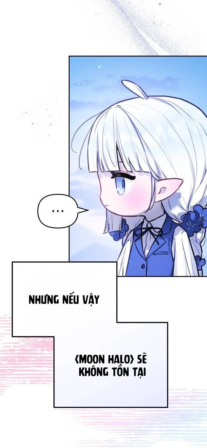 Guild Idol - Chapter 12 - Page 20