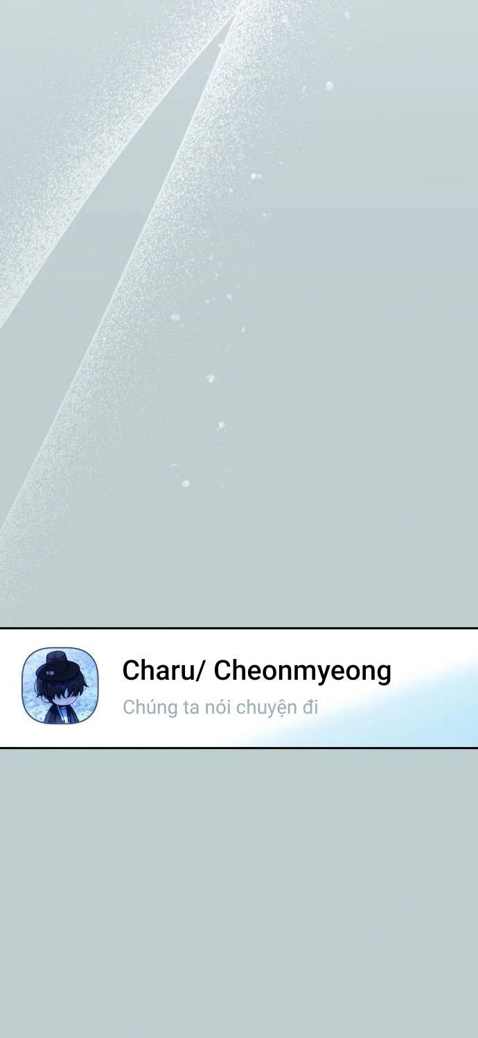 Guild Idol - Chapter 13 - Page 25