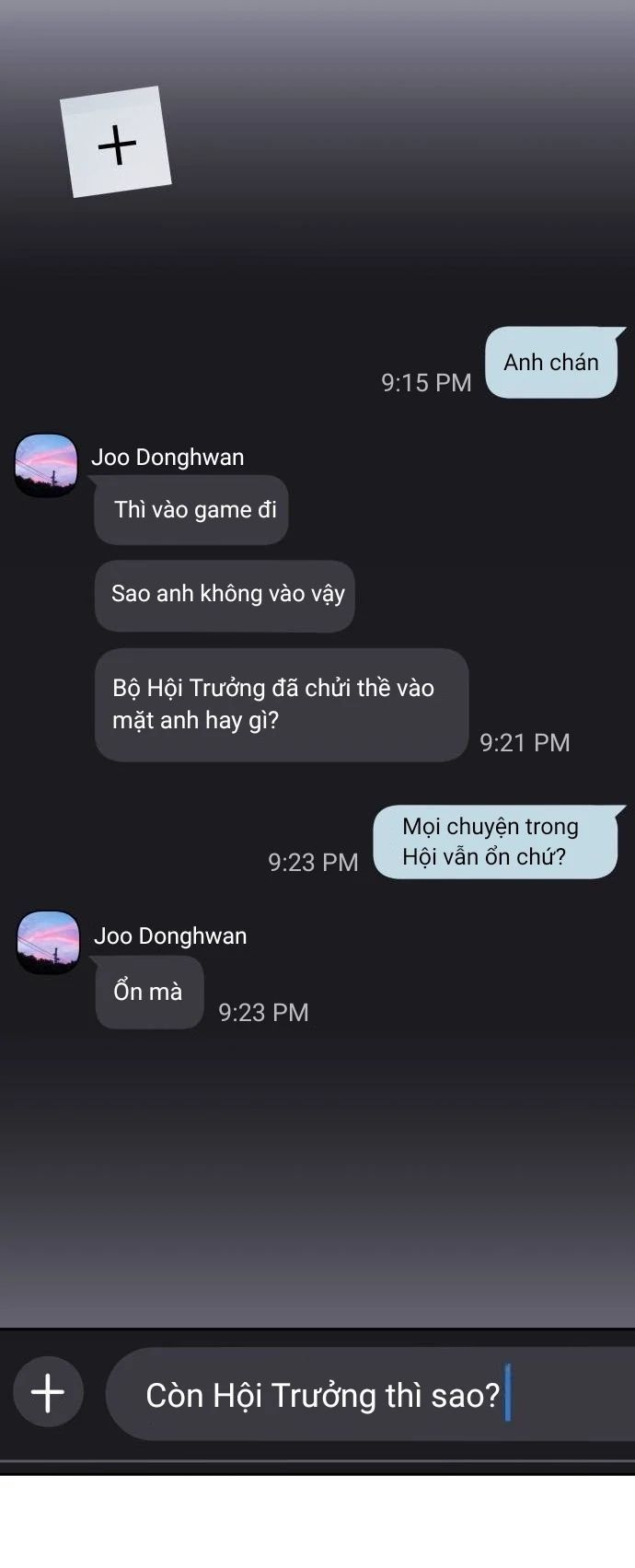 Guild Idol - Chapter 13 - Page 67