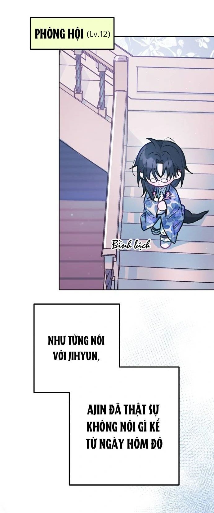 Guild Idol - Chapter 14 - Page 17