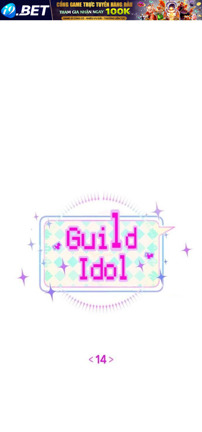 Guild Idol - Chapter 14 - Page 9