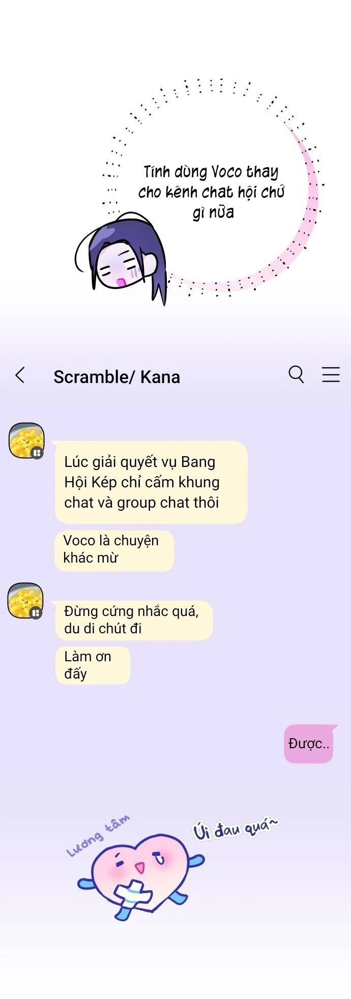 Guild Idol - Chapter 15 - Page 27