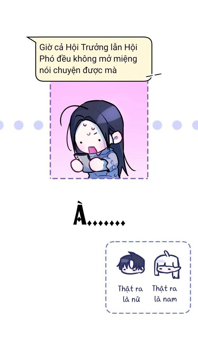 Guild Idol - Chapter 15 - Page 29