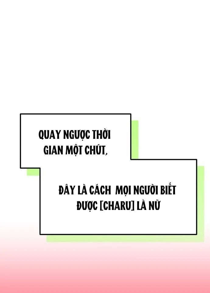 Guild Idol - Chapter 16 - Page 10