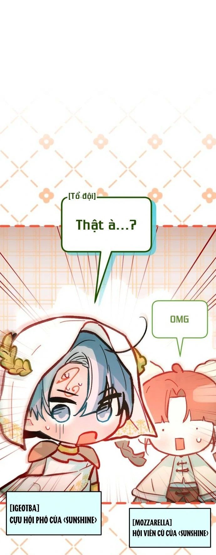 Guild Idol - Chapter 16 - Page 12