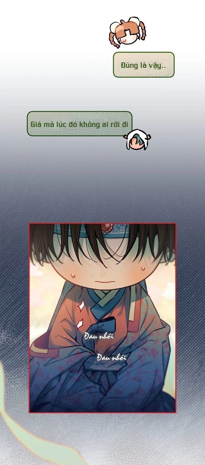 Guild Idol - Chapter 16 - Page 17