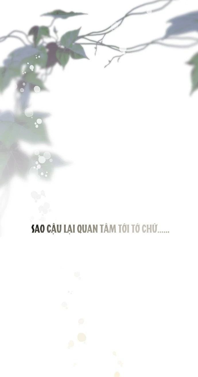 Guild Idol - Chapter 16 - Page 73