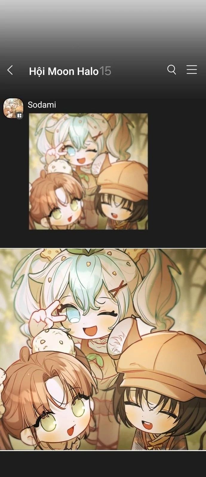 Guild Idol - Chapter 17 - Page 14