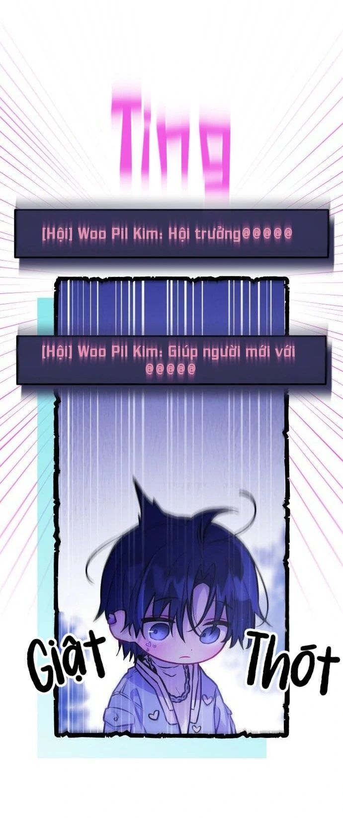 Guild Idol - Chapter 17 - Page 28