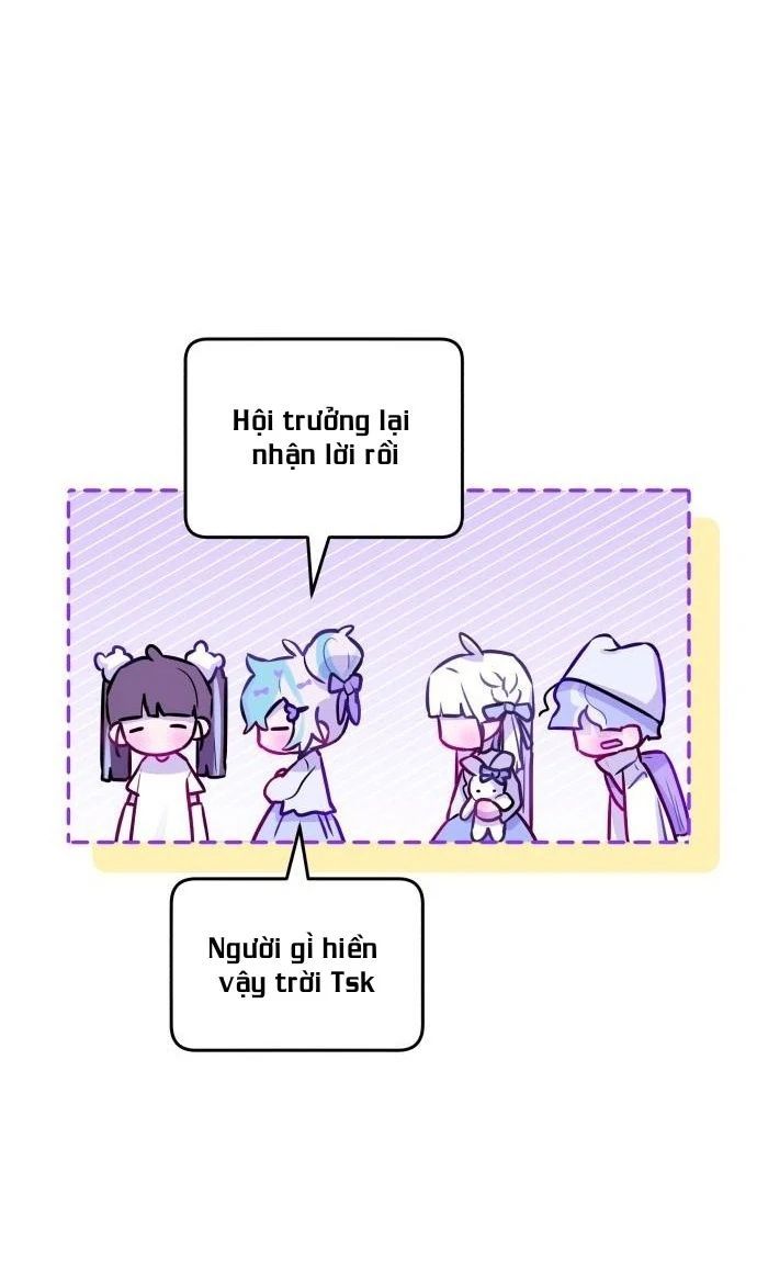 Guild Idol - Chapter 17 - Page 33