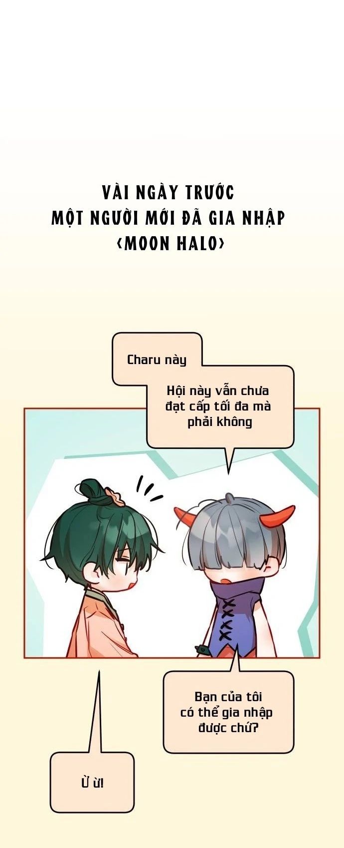 Guild Idol - Chapter 17 - Page 35