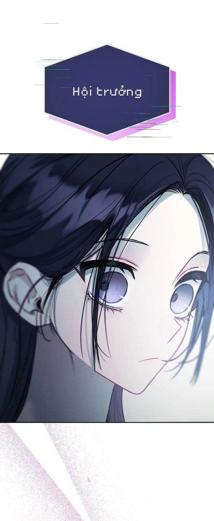 Guild Idol - Chapter 17 - Page 71