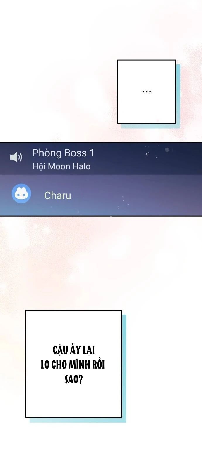 Guild Idol - Chapter 18 - Page 17