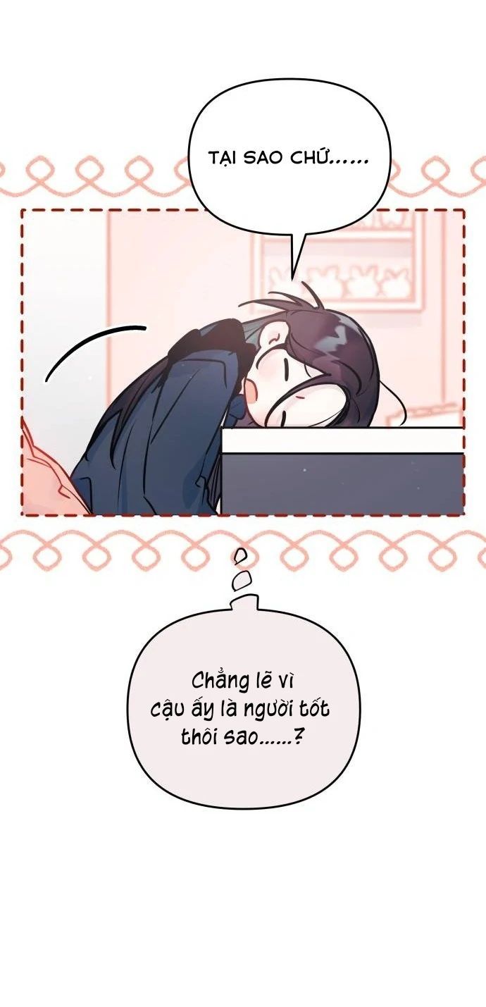 Guild Idol - Chapter 18 - Page 18