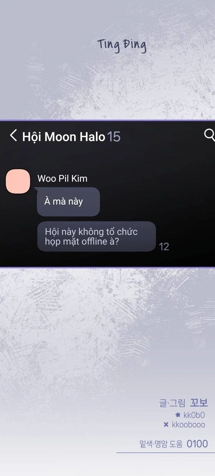 Guild Idol - Chapter 18 - Page 71