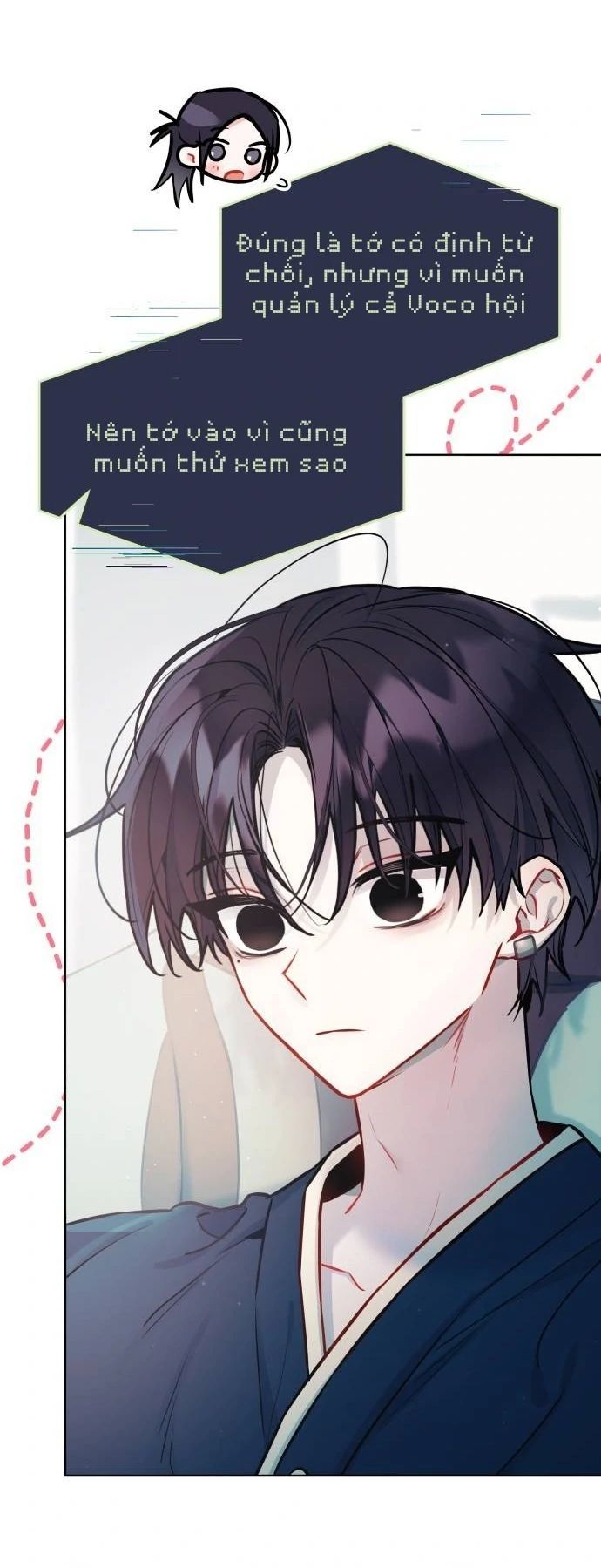 Guild Idol - Chapter 18 - Page 8