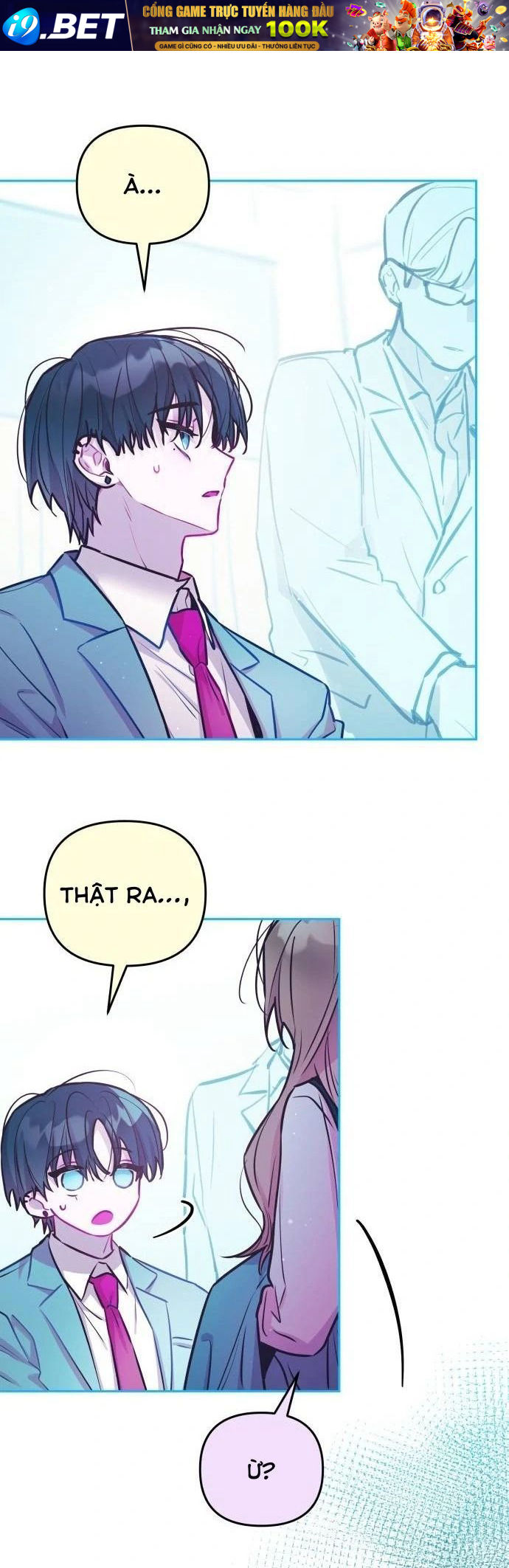 Guild Idol - Chapter 19 - Page 14