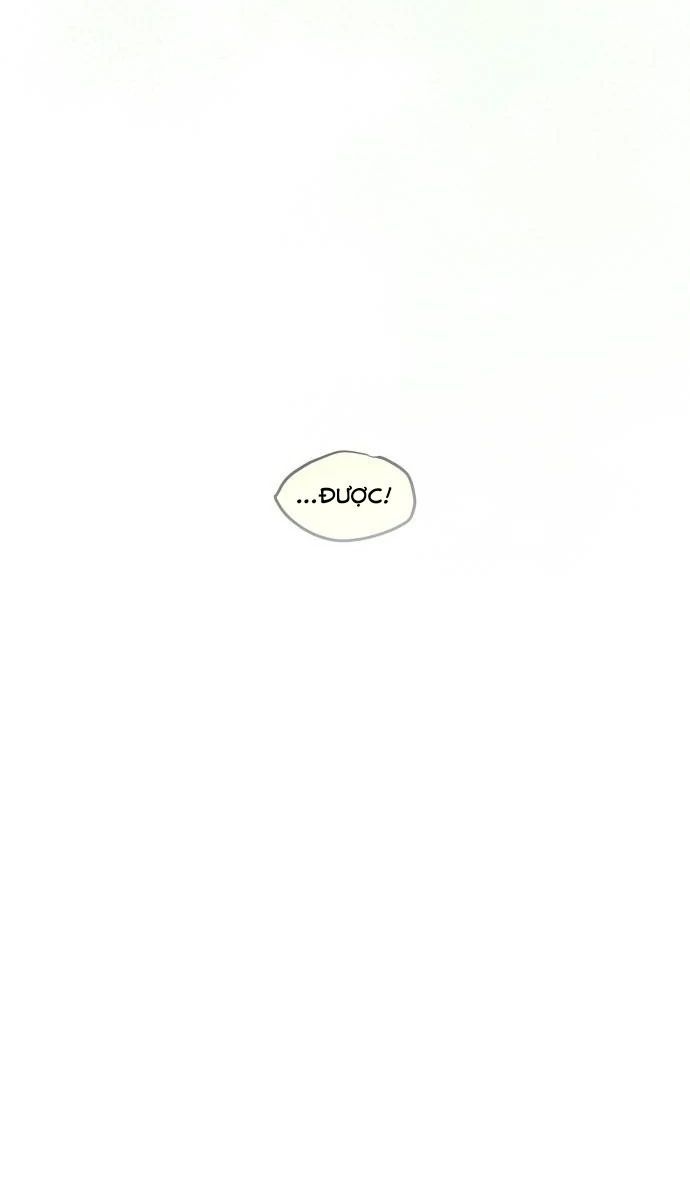 Guild Idol - Chapter 19 - Page 19