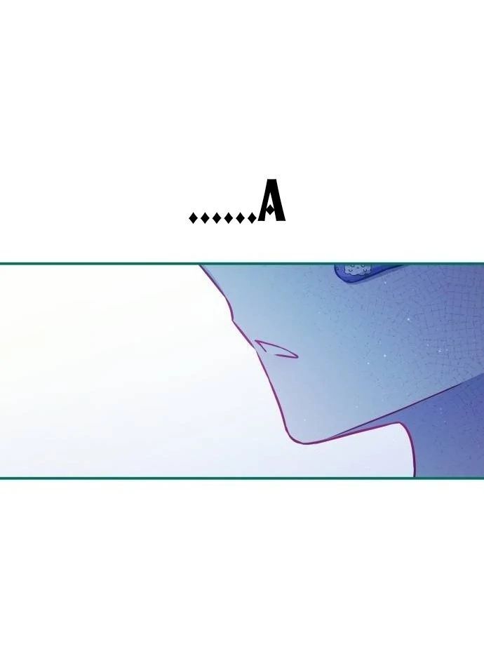 Guild Idol - Chapter 19 - Page 23