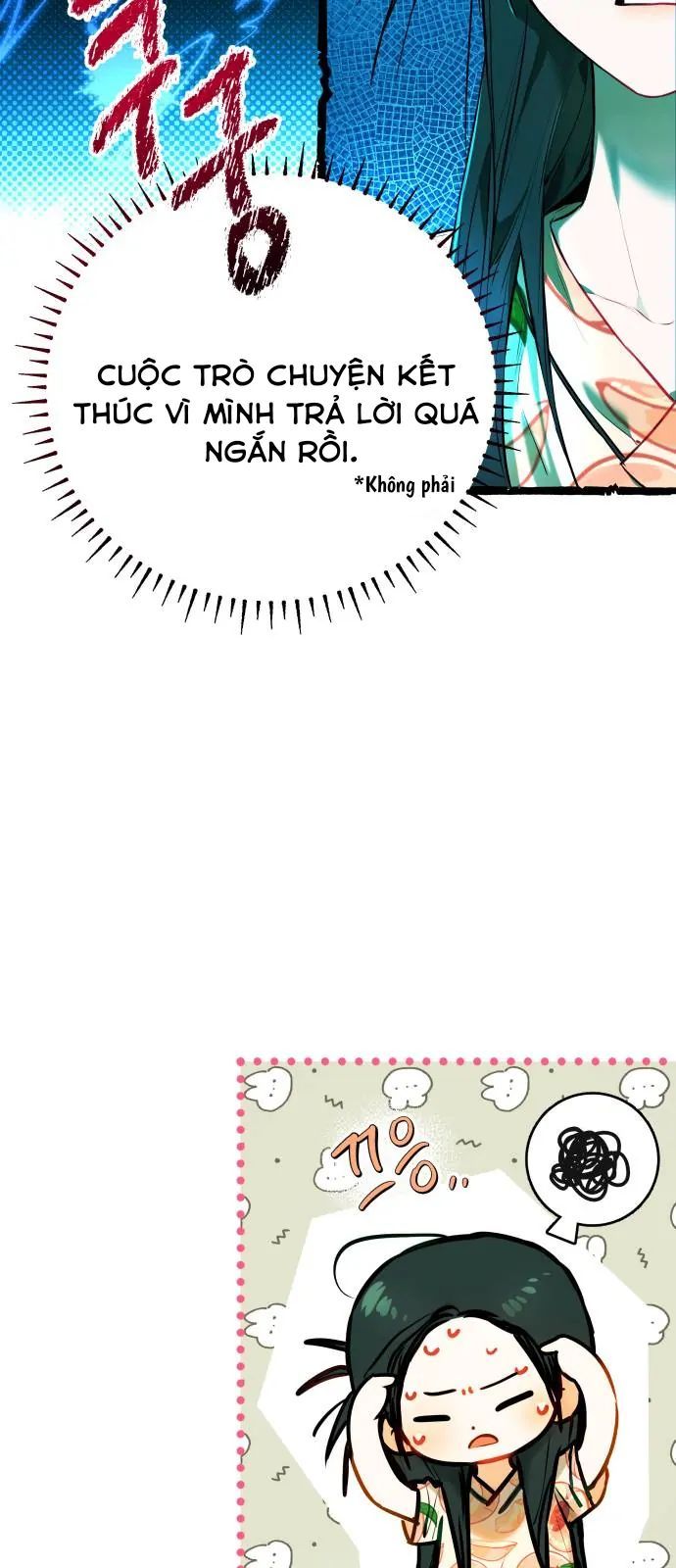 Guild Idol - Chapter 2 - Page 33