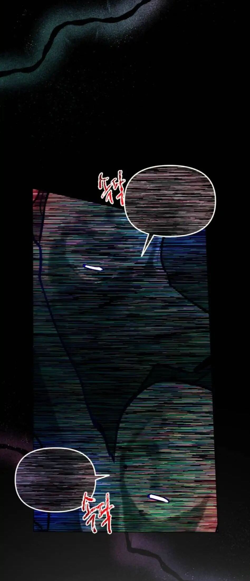 Guild Idol - Chapter 2 - Page 4