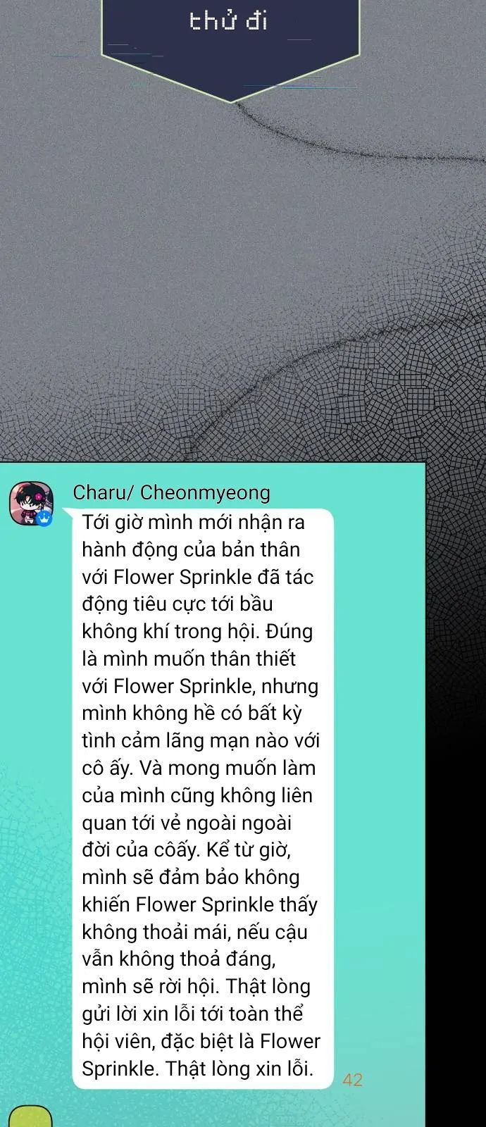 Guild Idol - Chapter 2 - Page 73