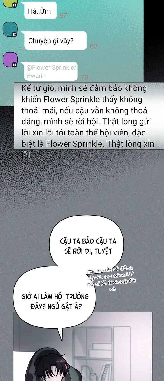 Guild Idol - Chapter 2 - Page 74