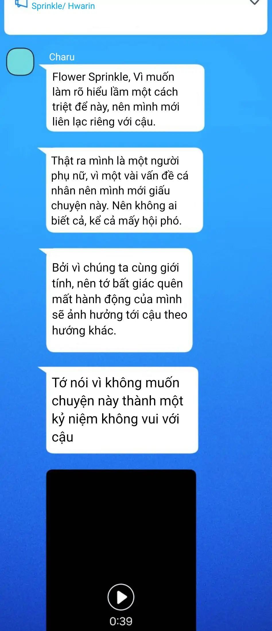 Guild Idol - Chapter 2 - Page 78