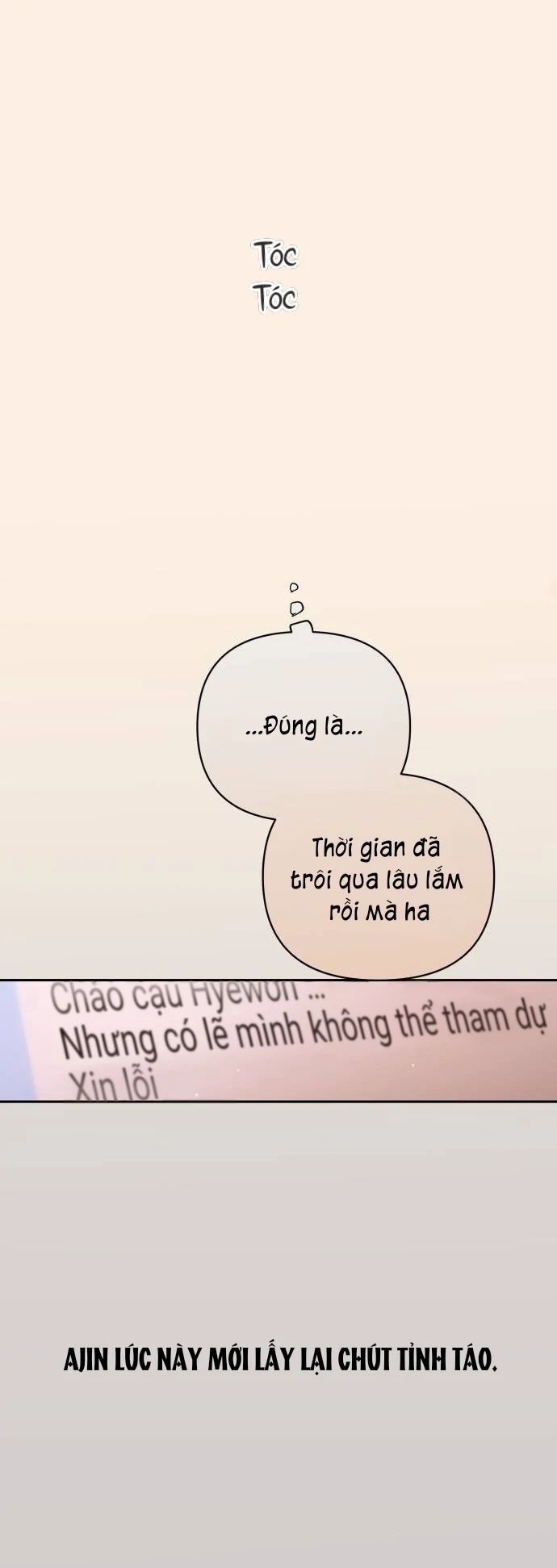 Guild Idol - Chapter 20 - Page 30