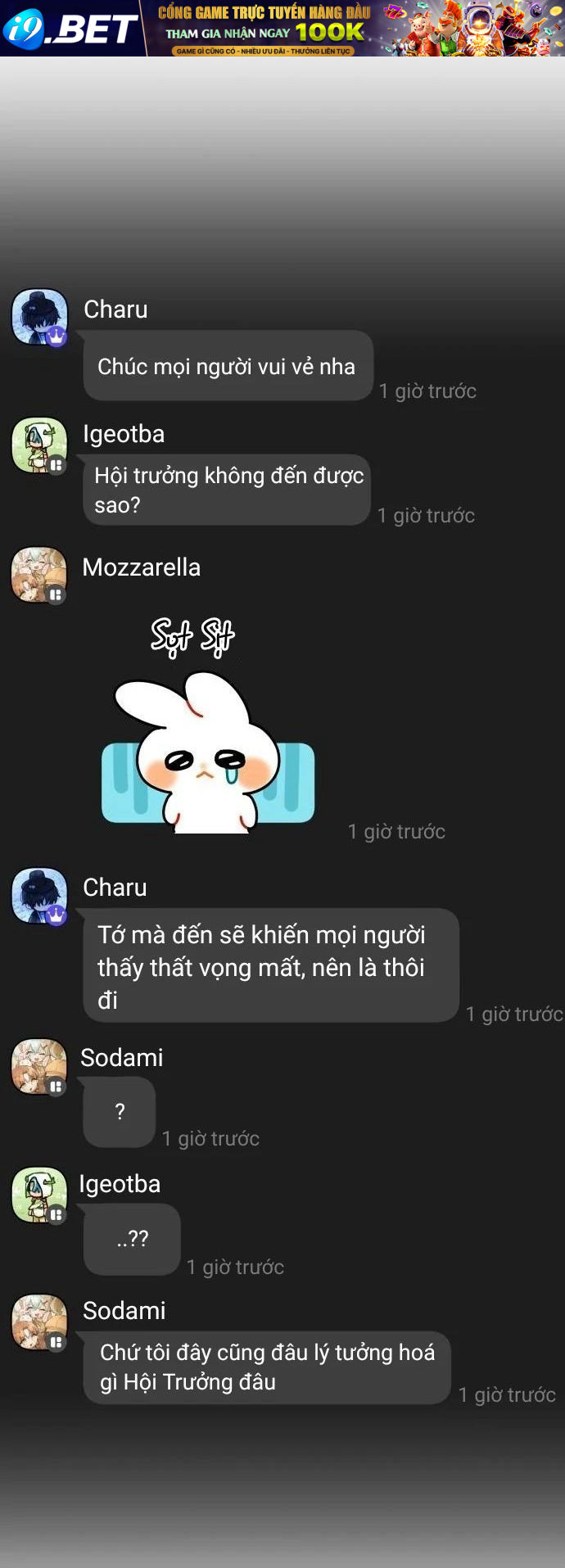 Guild Idol - Chapter 20 - Page 61