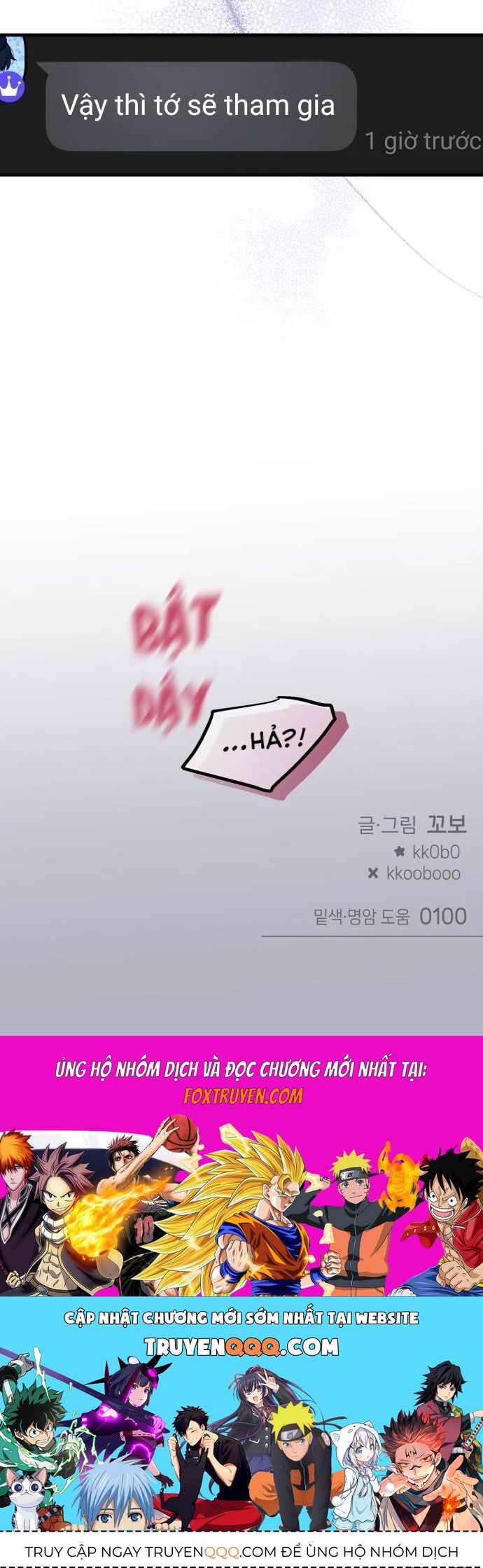 Guild Idol - Chapter 20 - Page 65