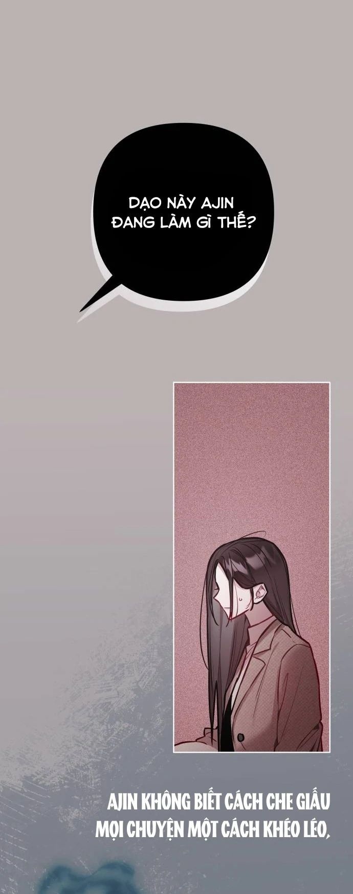 Guild Idol - Chapter 21 - Page 4