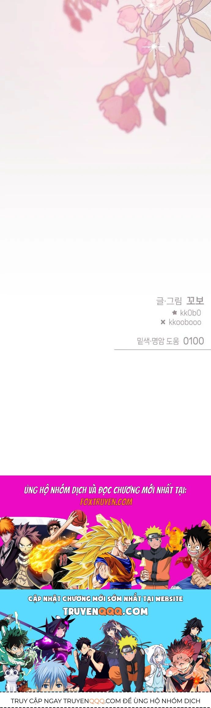 Guild Idol - Chapter 21 - Page 73