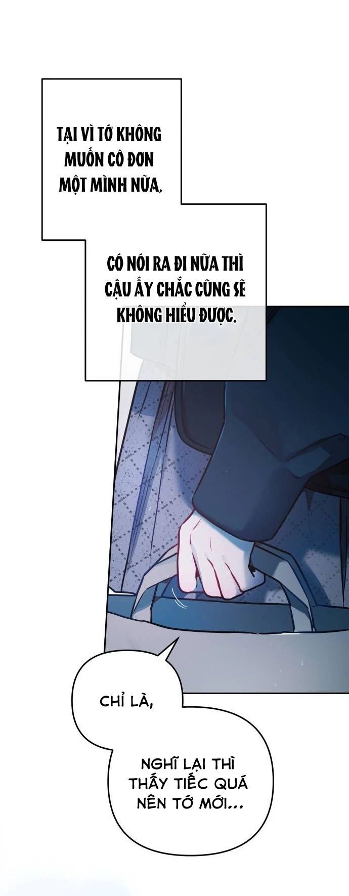 Guild Idol - Chapter 22 - Page 31