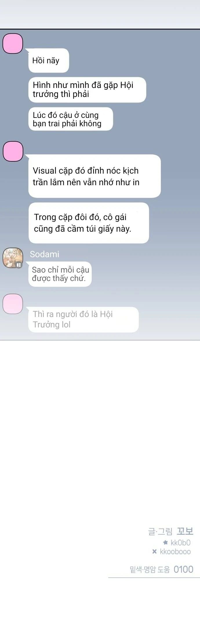 Guild Idol - Chapter 22 - Page 60