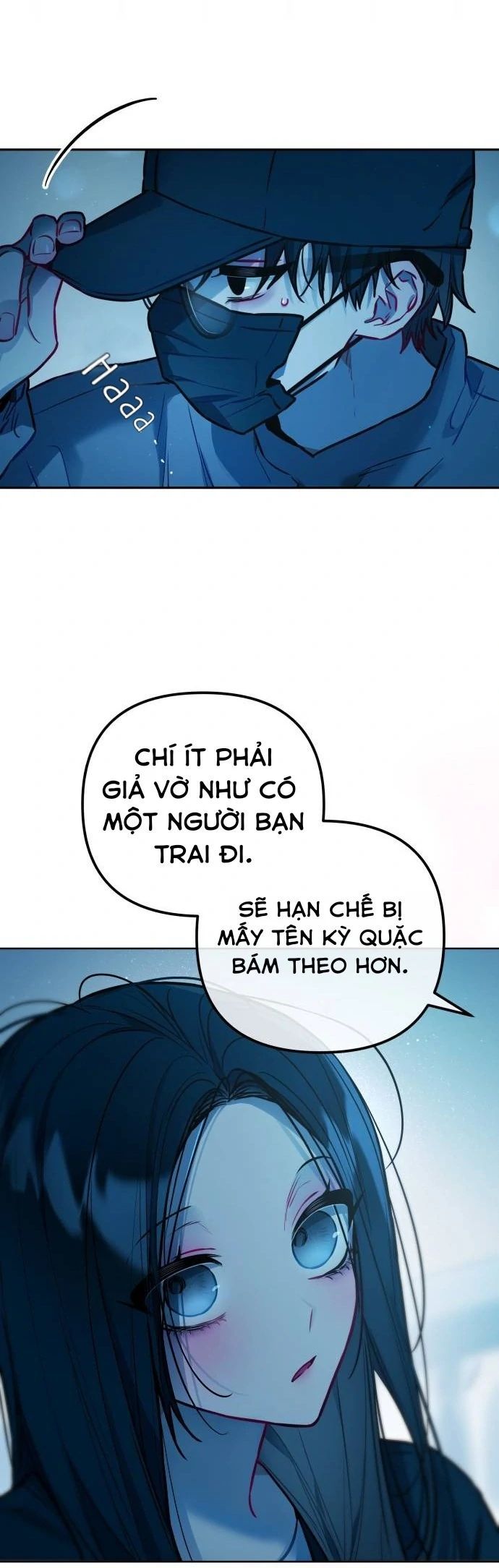 Guild Idol - Chapter 23 - Page 13