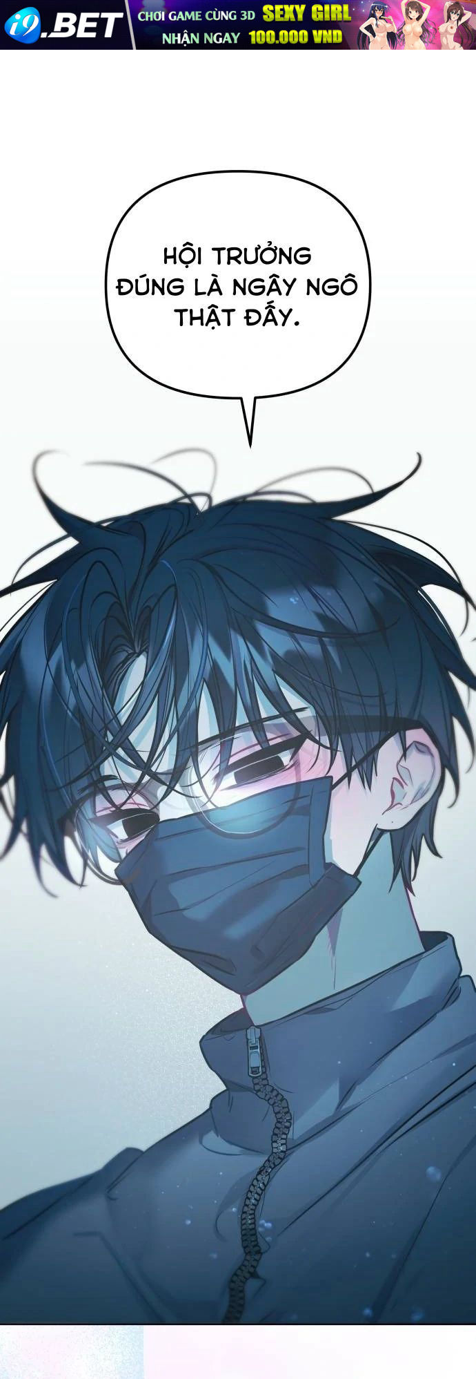 Guild Idol - Chapter 23 - Page 15