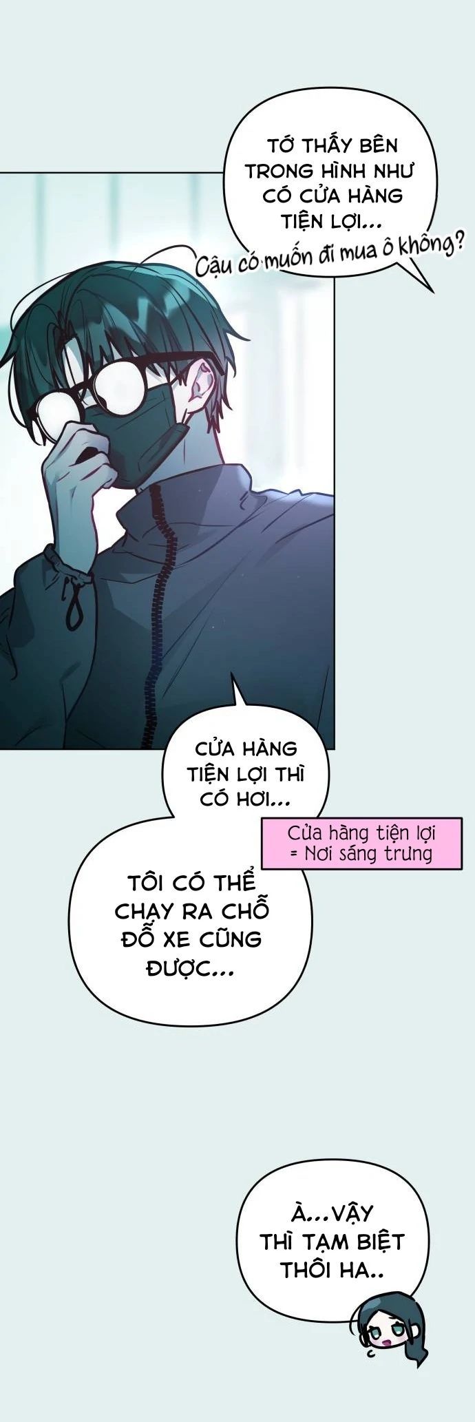 Guild Idol - Chapter 23 - Page 43