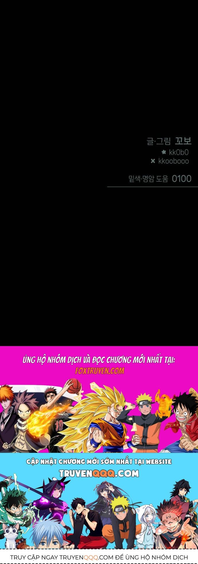 Guild Idol - Chapter 23 - Page 63