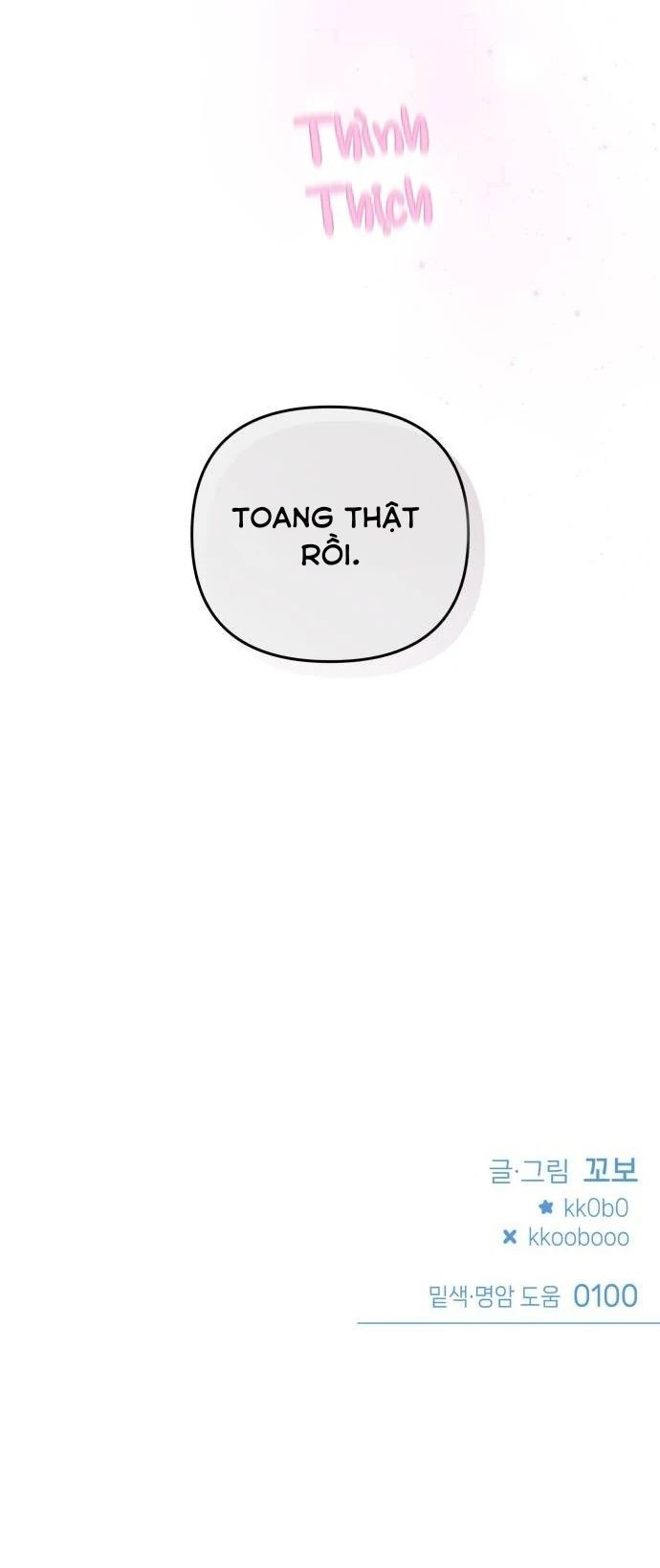 Guild Idol - Chapter 24 - Page 57