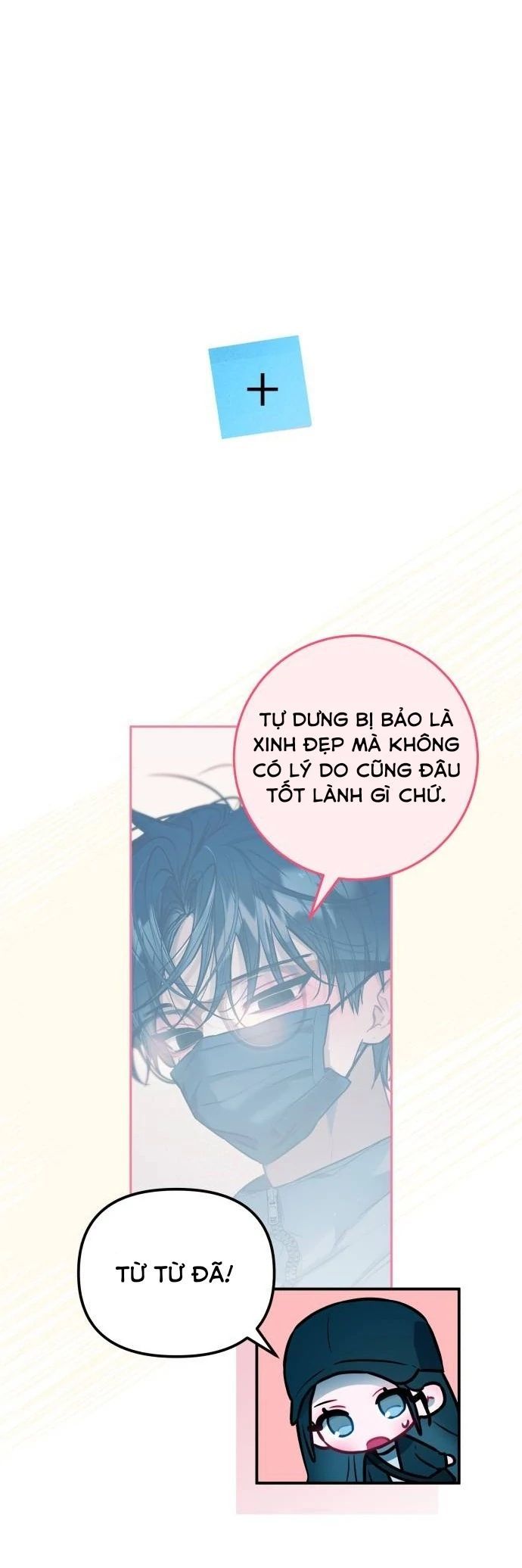 Guild Idol - Chapter 24 - Page 58