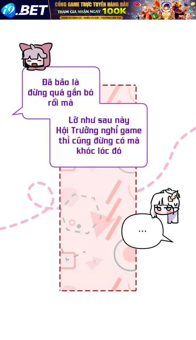 Guild Idol - Chapter 25 - Page 16