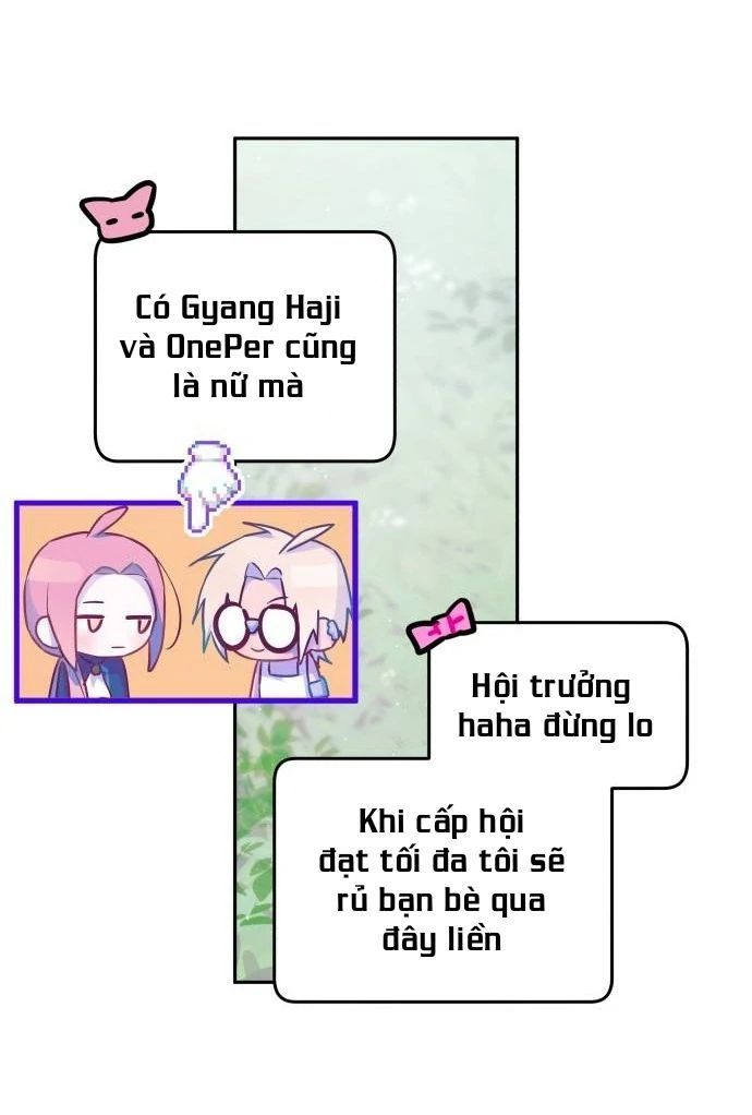 Guild Idol - Chapter 25 - Page 48