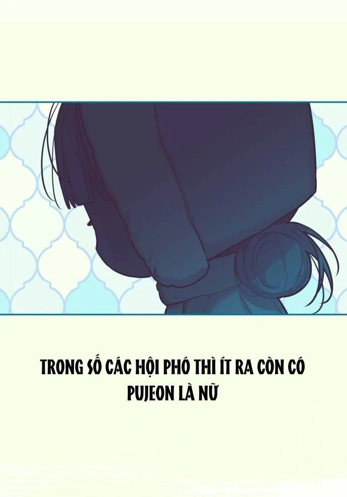 Guild Idol - Chapter 25 - Page 53