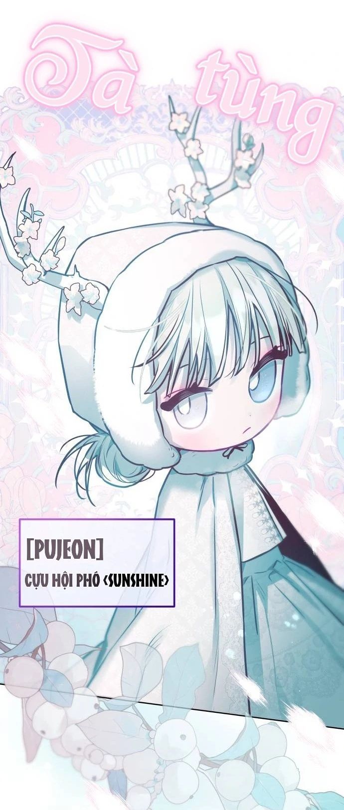 Guild Idol - Chapter 25 - Page 57