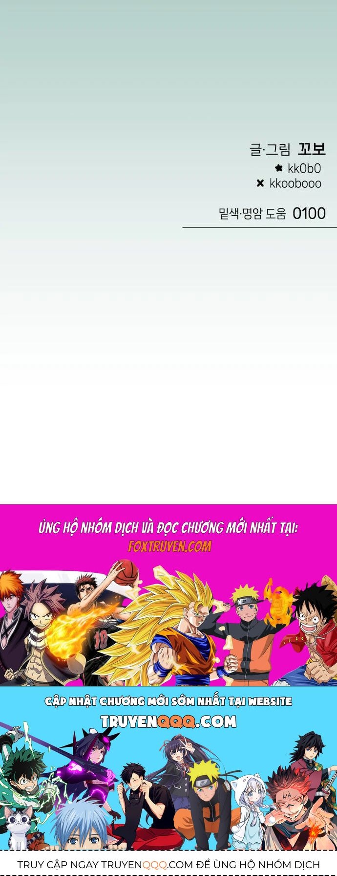 Guild Idol - Chapter 25 - Page 71