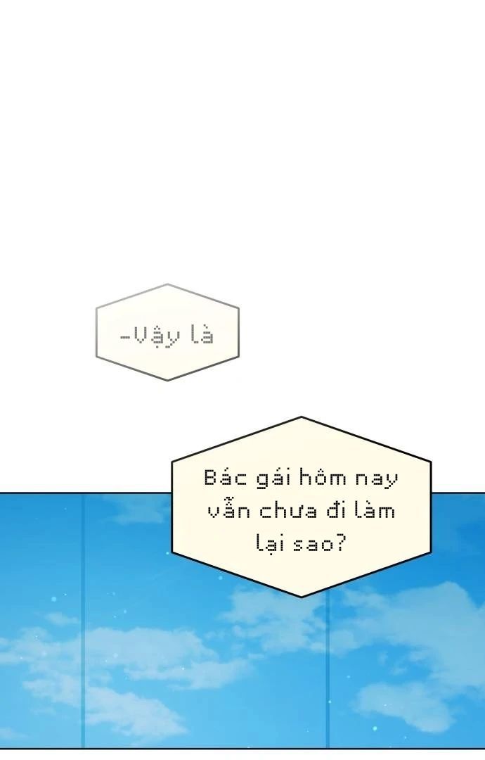 Guild Idol - Chapter 26 - Page 23