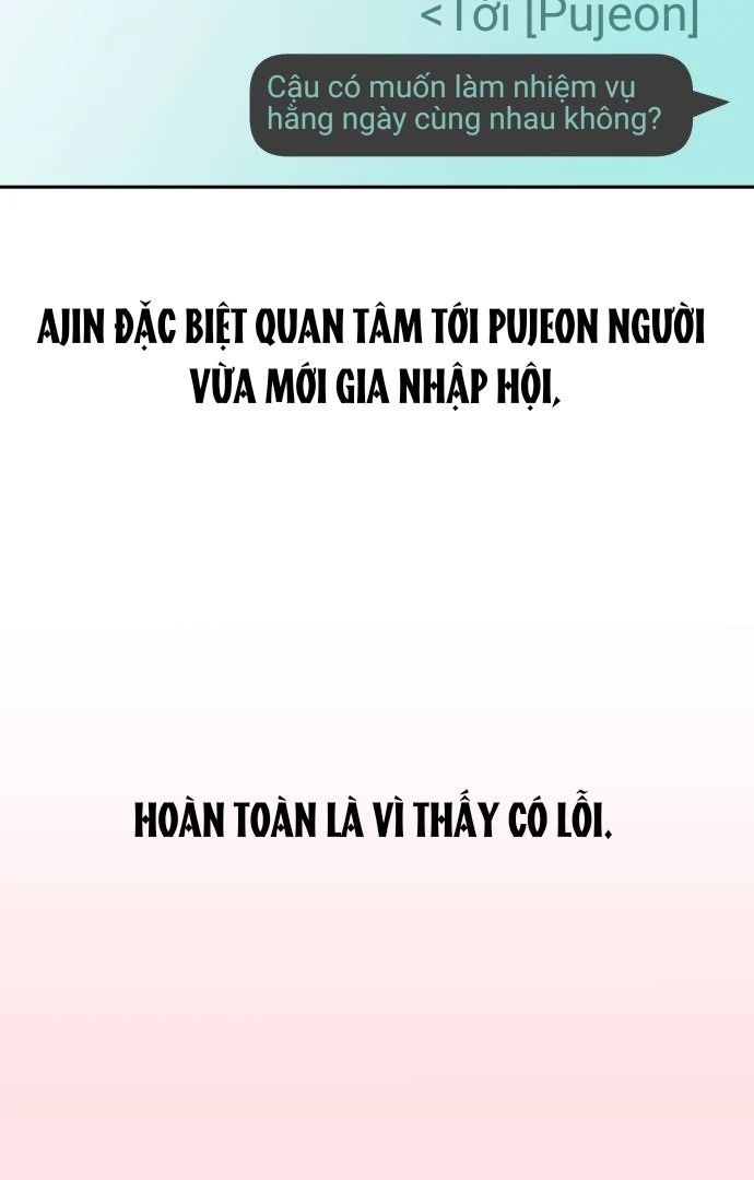 Guild Idol - Chapter 26 - Page 3